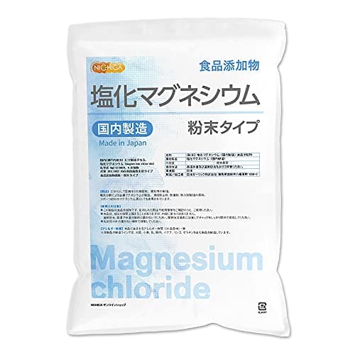 NICHIGA(ニチガ)【粉末状】塩化マグネシウム 食品用（国内製造）4.7kg 食品添加物 瀬戸内にて製造 にがり TK1 -OK