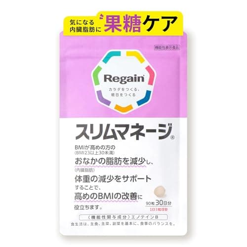 リゲイン スリムマネージ 90粒×1袋（30日分） BMI改善 果糖［公式 第一三共ヘルスケア開発］