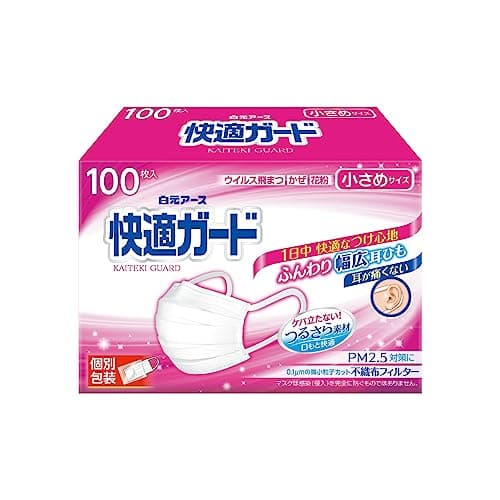 【Amazon.co.jp限定】快適ガード マスク 小さめサイズ 100枚入 個包装 不織布 息がしやすい 耳が痛くならない 花粉対策 ウイルス対策
