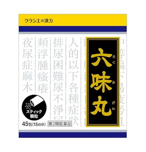 【第2類医薬品】六味丸料エキス顆粒クラシエ 45包