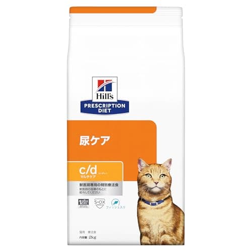 ヒルズ プリスクリプションダイエット キャットフード ドライ c/d シーディー マルチケア フィッシュ入り 尿ケア 猫用 特別療法食 2kg