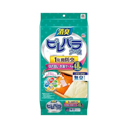 ピレパラアース 防虫剤 1年用 無臭 引き出し 衣装ケース タンス 衣類防虫剤 48包入 防虫 消臭 防カビ ダニよけ 置くだけ 無香料