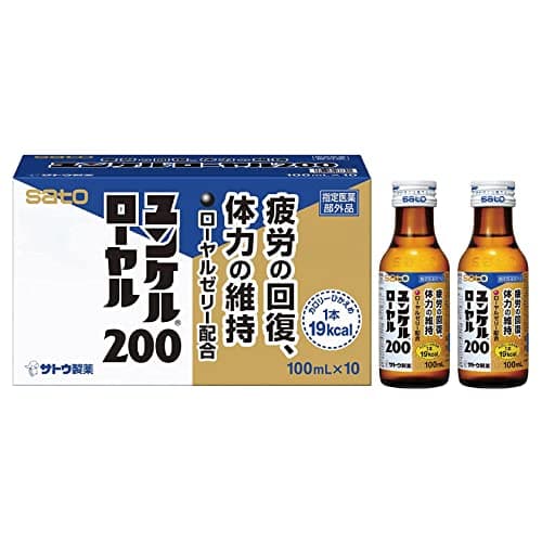ユンケルローヤル200 100mL×10本【指定医薬部外品】 疲労の回復・予防 身体抵抗力の維持・改善