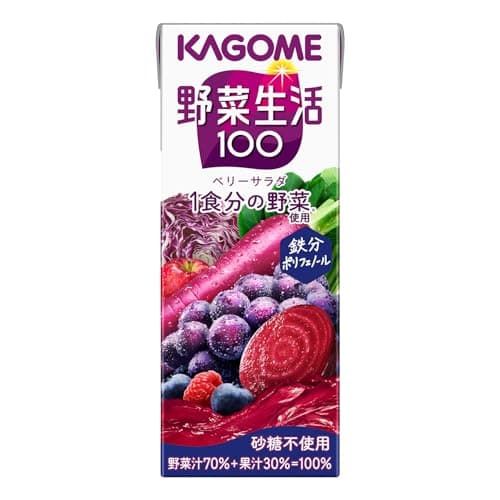 野菜生活 カゴメ 野菜生活100 ベリーサラダ 200ml紙パック×24本(砂糖不使用 鉄分 ポリフェノール)