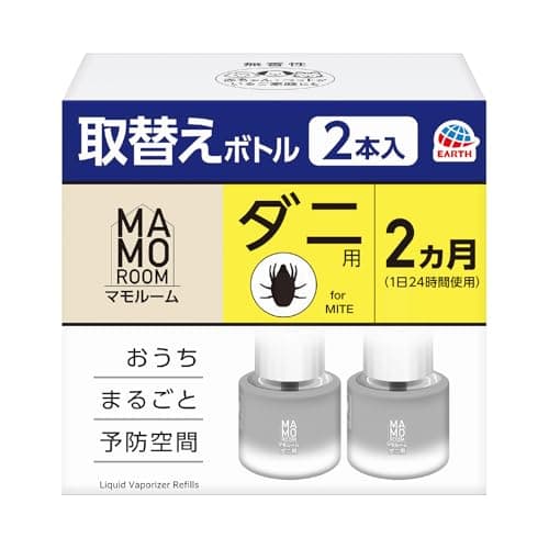 マモルーム ダニ用 取替えボトル 詰め替え 2ヶ月用 虫除け 置き型 室内 だによけ 予防 2ヵ月用 2本入 防虫 虫対策