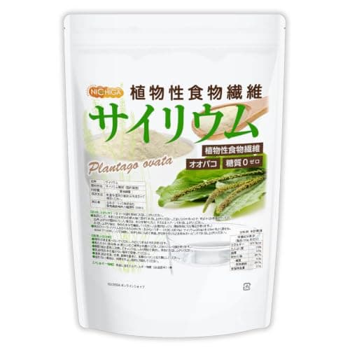 NICHIGA(ニチガ) サイリウム (オオバコ) 1.5kg 国内製造 糖質0 植物性食物繊維 Plantago ovata Psyllium Husk TK0