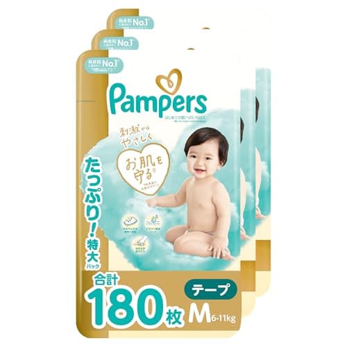 【テープ Mサイズ】パンパース オムツ はじめての肌へのいちばん (6-11kg) 180枚 (60枚×3パック) [ケース品]【Amazon.co.jp限定】