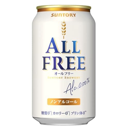オールフリー ノンアルコール ビール 350ml 24本