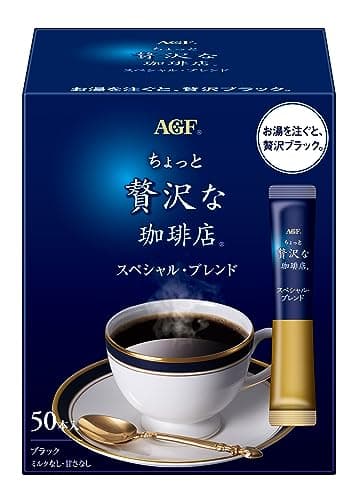 AGF(エージーエフ) ちょっと贅沢な珈琲店 スティックブラック スペシャルブレンド 50本 【 スティックコーヒー 】【 インスタントコーヒー 】