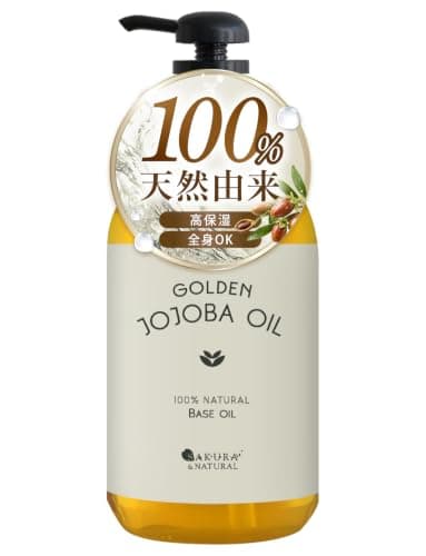 SAKURA&NATURAL ゴールデンホホバオイル 1000ml 天然100%無添加 マッサージオイル 1L 保湿 マッサージ 大容量 無臭