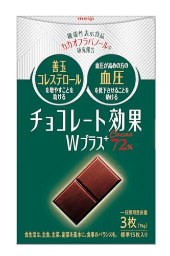 チョコレート効果 明治 Wプラスカカオ72% 75g×5個