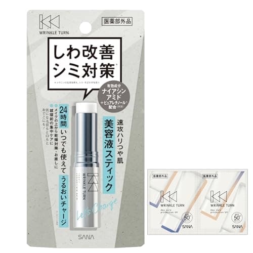 リンクルターン ナイアシンアミド 薬用リペア コンセントレートバーム ＋おまけ付き 5.5g スティックバーム