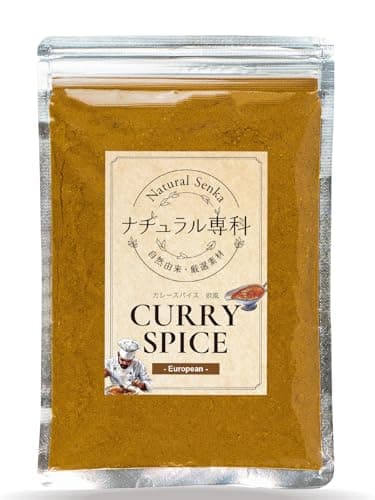 【初心者から本格派もこれだけでOK！】ナチュラル専科 カレー粉 欧風 米粉 とろみ 3歳でも食べられる スパイス カレー 無添加 無塩 小麦粉不使用 140g 28皿分 管理栄養士監修