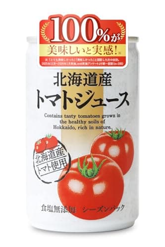 北のうまいもん屋 北海道産トマトジュース 160g×30本 食塩無添加 生食用トマトブレンド トマトジュース 無塩 プレミアム Umios北日本