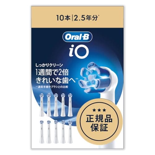 ブラウン オーラルB iO 電動歯ブラシ専用替ブラシ 正規品アルティメイトクリーン ホワイト 10本 IORBCW-10EL 【Amazon.co.jp 限定】