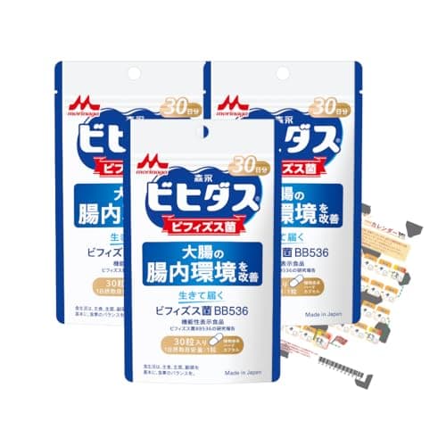 【森永乳業 公式】生きて届くビフィズス菌BB536 [ 機能性表示食品 ビフィズス菌 便通改善 腸活サプリ ] 30カプセル入り×3袋 カレンダー付