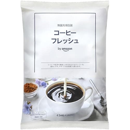by Amazon コーヒーフレッシュ 4.5ml x 60個 常温保存可能 ポーションタイプ