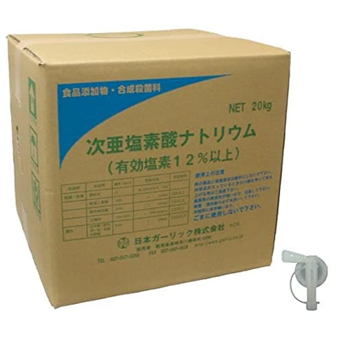 NICHIGA(ニチガ) 塩素12％ 20kg ＋ コック付 次亜塩素酸ナトリウム 食品添加物 低食塩次亜 液体 除菌 漂白 TK7 -OK