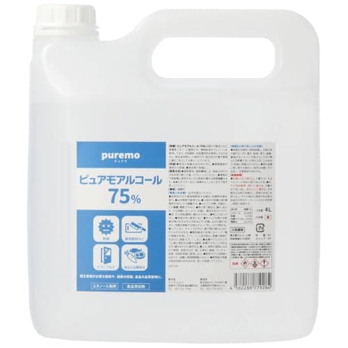 puremo ピュアモ 除菌アルコール 75% 4L 日本製 食品添加物規格 詰替用 業務用 高濃度 アルコール除菌液 大容量