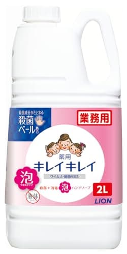 【業務用 大容量】キレイキレイ 薬用 泡ハンドソープ 2L シトラスフルーティの香り (医薬部外品) 詰め替え