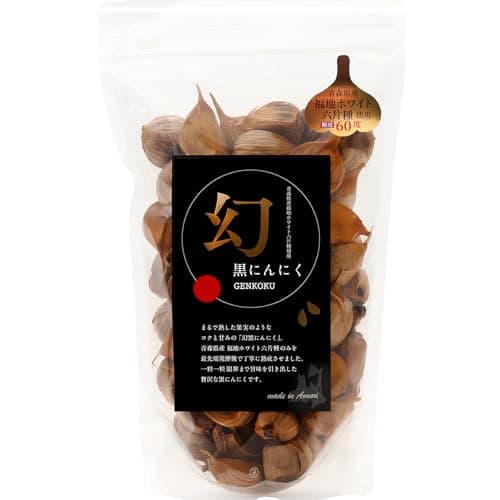 熟成 黒にんにく 青森県産 福地ホワイト六片 500g (約2か月分) 国産 無添加 黒ニンニク【幻黒】