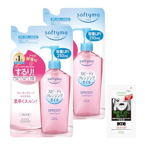 ソフティモ KOSE スピーディ クレンジングオイル まつ毛エクステもOK つめかえ 2個セット 210mL×2個 おまけ付 ウォータープルーフ