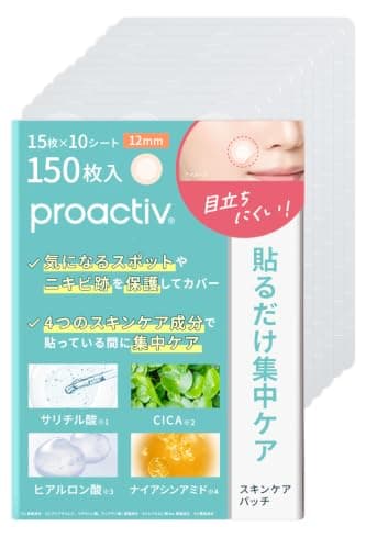 プロアクティブ スキンケアパッチ 15枚 10シート セット [エコパック版] 貼るプロアクティブ パック メイク コンシーラー 可能 隠せる cica シカ ヒアルロン酸 ナイアシンアミド 目立ちにくい 剥がれづらい 昼 夜 兼用