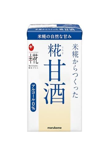 マルコメ プラス糀 米糀からつくった糀甘酒LL plant based 125ml×18本 あまざけ 無添加 砂糖不使用 アルコールフリー 栄養補給 熱中症対策