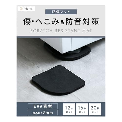 傷防止 ゴム 【12枚セット】 マット 家具 冷蔵庫 防音 床 防振 耐震 洗濯機 台 かさ上げ 防振 振動吸収 滑り止め ゴム 防震