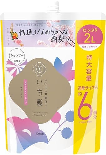いち髪 【Amazon.co.jp限定】 なめらかスムースケア シャンプー 詰め替え 大容量 2000ml | ヘアケア ダメージケア メンズ レディース