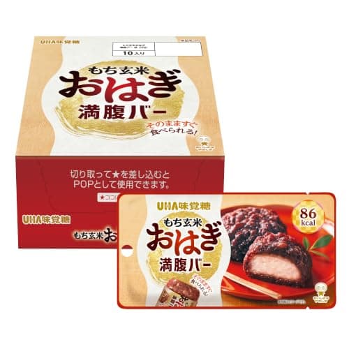 UHA味覚糖 もち玄米満腹バー (おはぎ / 10袋セット) 朝食/非常食/行動食/間食