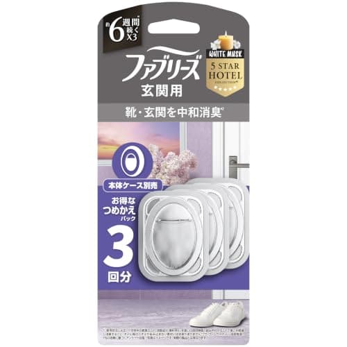 ファブリーズ 玄関用 消臭・芳香剤 ホワイトムスクの香り お得な詰め替えパック 7mL×3個