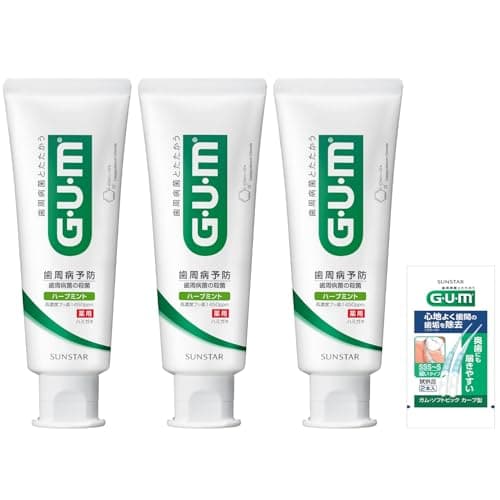 GUM(ガム) 【医薬部外品】歯周病予防 薬用ハミガキ デンタルペースト [レギュラータイプ ハーブミントタイプ] 120g×3個+おまけ付き