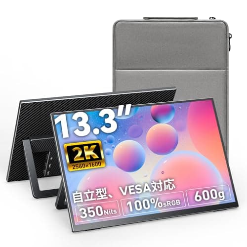 Upperizon モバイルモニター 13.3インチ 2K 16:10 WQXGA 2560×1600 非光沢IPS 自立型 スリムベゼル