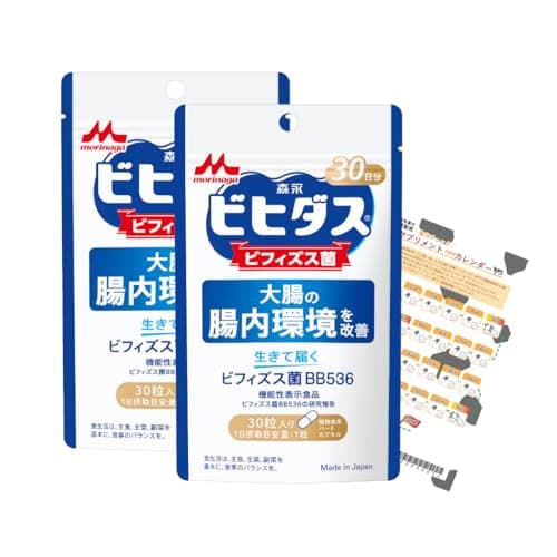 【森永乳業 公式】生きて届くビフィズス菌BB536 [ 機能性表示食品 ビフィズス菌 便通改善 腸活サプリ ] 30カプセル入り×2袋 カレンダー付