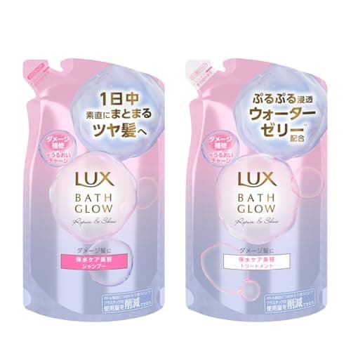 LUX(ラックス) 【セット買い】 バスグロウ リペアアンドシャイン シャンプー+コンディショナー(トリートメント) 詰め替え用 ペア 各350g 保水美容 美容アミノ配合