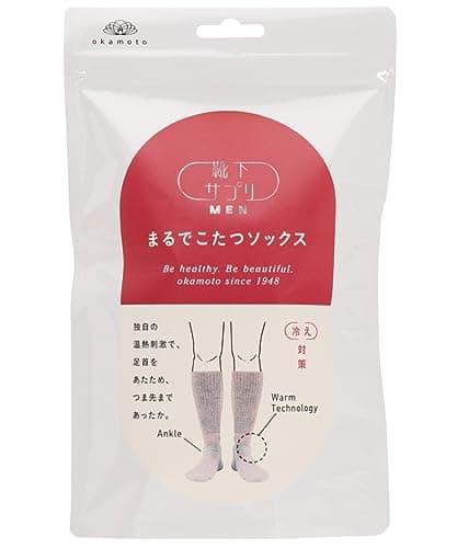 [オカモト] 靴下サプリ メンズ まるでこたつソックス あったか靴下 冷え対策 冬 防寒 ルームソックス 大きめサイズ 972-991 Mグレー 単品