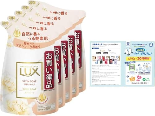 LUX(ラックス) ボディソープ サテンソープ 詰替え用 300g×5個 リーフレット付き ボディーソープ 軽やかなサテンソープの香り(香料配合)。