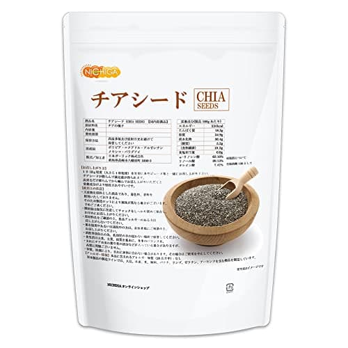 NICHIGA(ニチガ) チアシード (CHIA SEEDS) 900g [国内殺菌品] アフラトキシン検査 残留農薬検査済 オメガ3 スーパーフード [01]