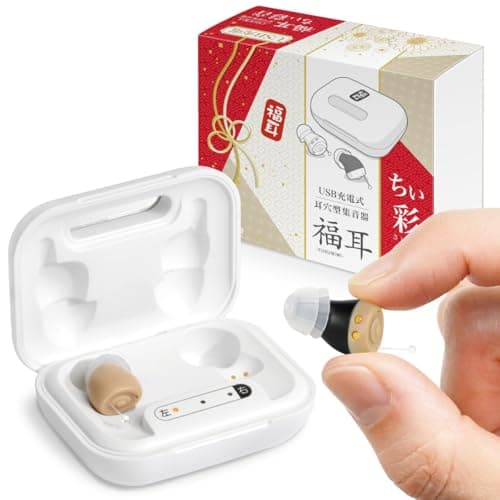 JTT Online 集音器 超小型 福耳 ちい彩音（ふくみみ ちいさいおん）耳あな型 BA型スピーカー USB充電式 目立たない 軽量2g 極小