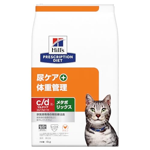 ヒルズ プリスクリプションダイエット キャットドライ c/d シーディー マルチケア コンフォート メタボリックス チキン 尿 猫 療法食 4kg