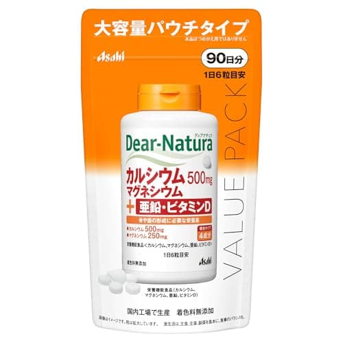 【EC限定】ディアナチュラ カルシウム・マグネシウム・亜鉛・ビタミンD 540粒(90日分) アサヒ サプリ Dear-Natura 国内工場で生産 パウチ