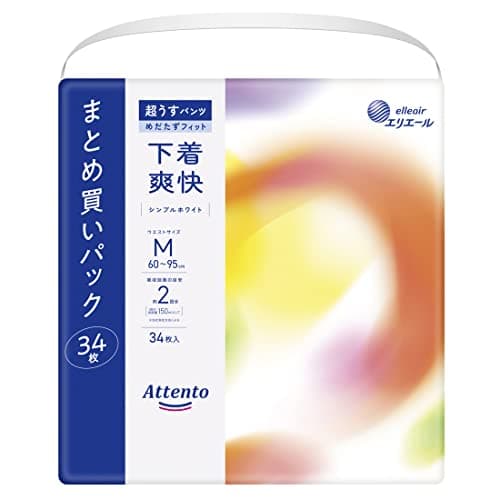 アテント パンツM 超うすパンツ 34枚 下着爽快 シンプルホワイト【大容量】