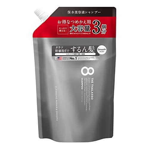 エイトザタラソ クレンジングリペア＆スムース 美容液シャンプー 詰め替え3回分