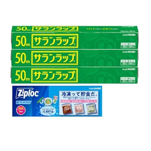 サランラップ 【まとめ買い】 30cm×50m 3本パック おまけ付き 【Amazon.co.jp限定】