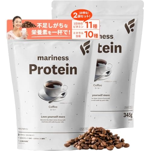 【mariness】マリネスプロテイン2個セット：コーヒー×コーヒー