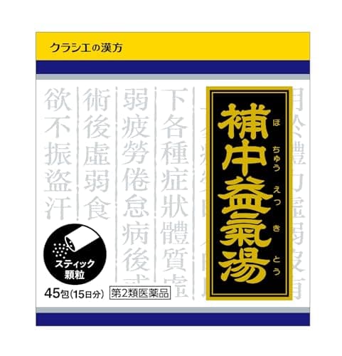 【第2類医薬品】補中益気湯エキス顆粒クラシエ 45包