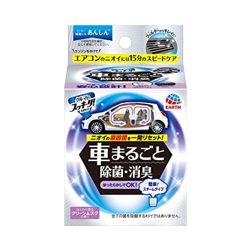 スッキーリ!Sukki-ri!クルマのスッキーリ! Sukki-ri! 車まるごと除菌・消臭 [スチームタイプ] 車内の気になるニオイの原因菌を一発リセット (クリーンムスクの香り)車用 消臭剤 (アース製薬)