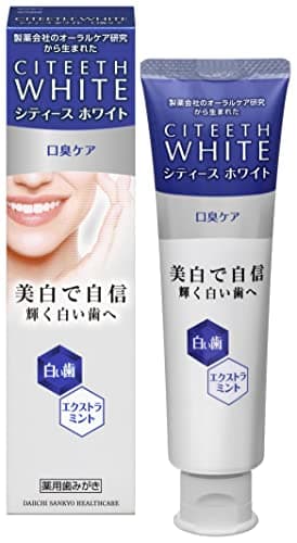 シティースホワイト 口臭ケア 110g 【医薬部外品】 ペースト 美白 歯磨き粉 ステイン 着色汚れ ヤニ除去 口臭