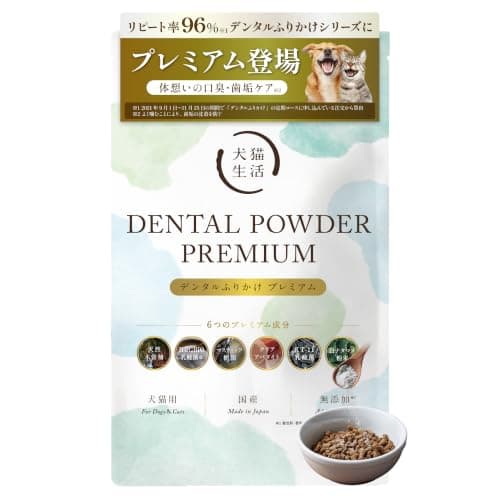 [犬猫生活] デンタルふりかけプレミアム 犬猫兼用 ほんのり自然な甘さ(1.5g×30包)